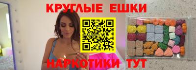 прущие грибы Гусиноозёрск