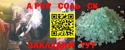 прущие грибы Гусиноозёрск