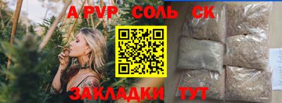 тгк Гусь-Хрустальный