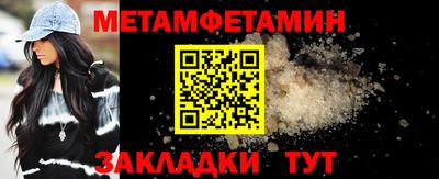 прущие грибы Гусиноозёрск