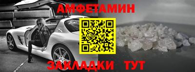 прущие грибы Гусиноозёрск