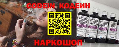 тгк Гусь-Хрустальный