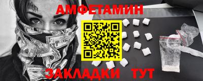 прущие грибы Гусиноозёрск