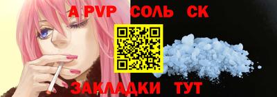 тгк Гусь-Хрустальный