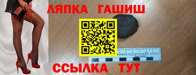 тгк Гусь-Хрустальный