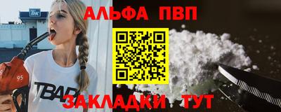 гашишное масло Гусев