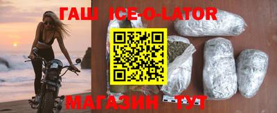 прущие грибы Гусиноозёрск
