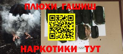 прущие грибы Гусиноозёрск