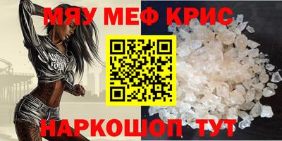 гашишное масло Гусев