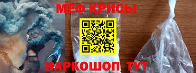 тгк Гусь-Хрустальный