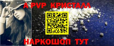 прущие грибы Гусиноозёрск