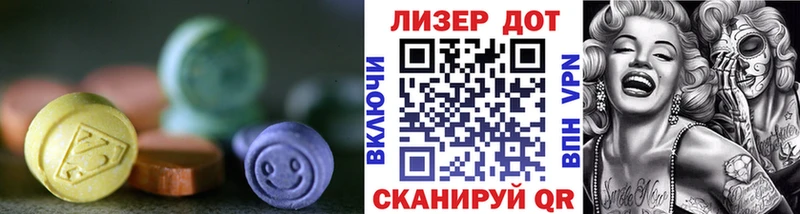 ЛСД экстази ecstasy  где купить наркотик  Нефтеюганск 