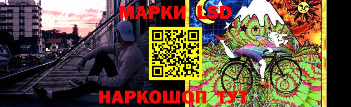 ЛСД экстази  ЛСД экстази ecstasy  Вход с VPN  LSD-25 экстази кислота  Нефтеюганск 