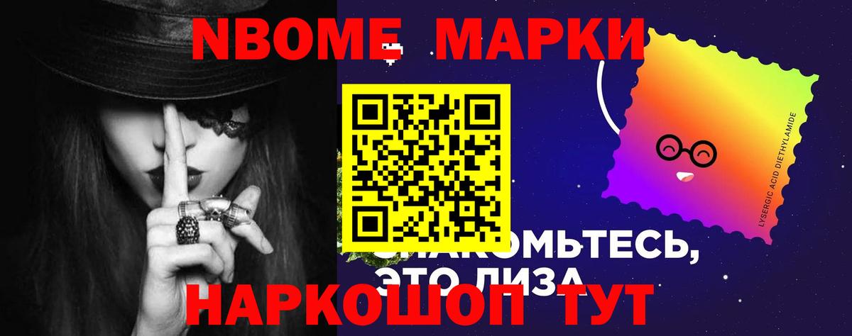 LSD-25 экстази кислота Нефтеюганск