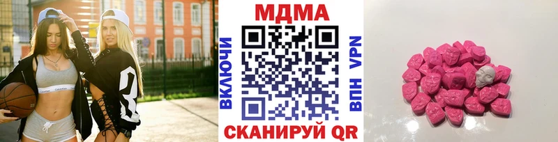 где продают наркотики  Нефтеюганск  МДМА Molly 
