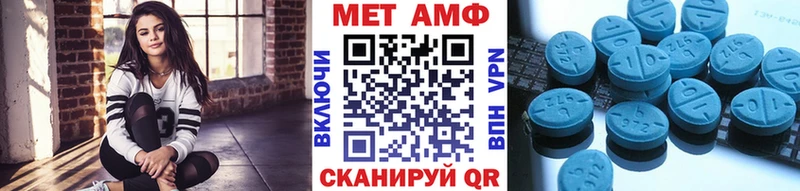 Первитин Methamphetamine Нефтеюганск