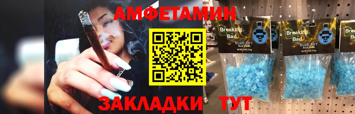 Метамфетамин винт Нефтеюганск