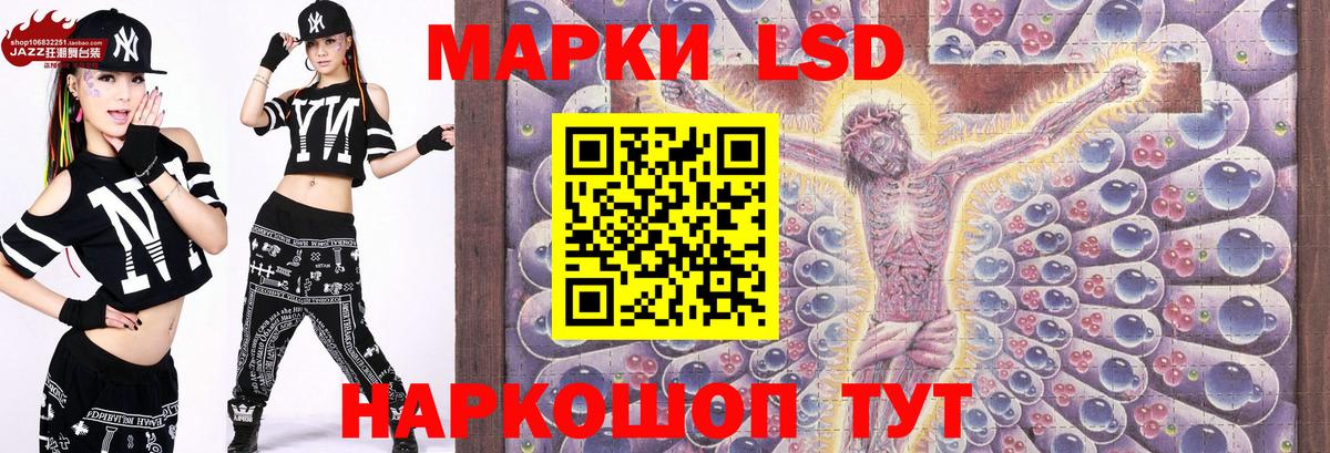 Марки NBOMe 1,5мг  Марки NBOMe 1,5мг  Вход с VPN  Нефтеюганск 