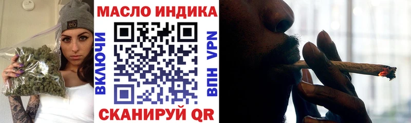 ТГК концентрат  Нефтеюганск 