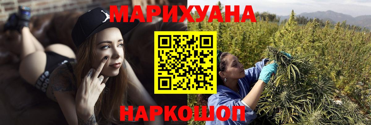 Марихуана сатива  Вход с VPN  Марихуана план  Бошки марихуана планчик  Нефтеюганск 